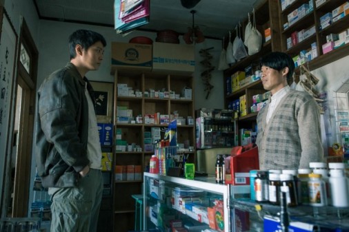 FATAL INTUITION: premières images du leader coréen au box-office