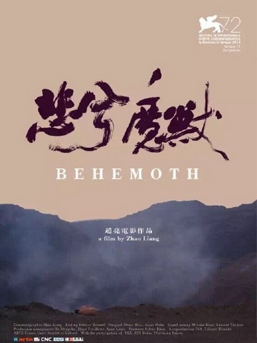 Behemoth