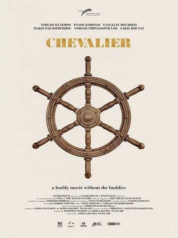 Black Movie Festival: Chevalier