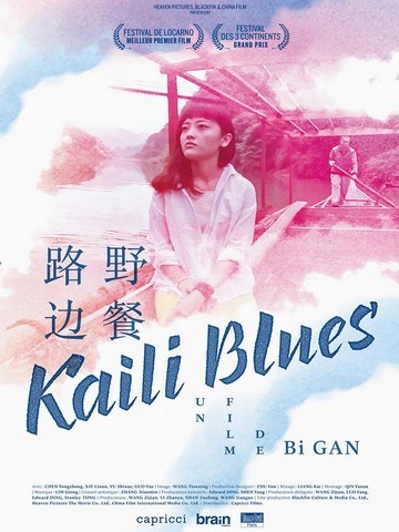 Kaili Blues