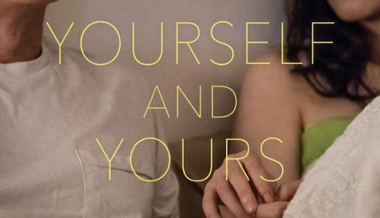 YOURSELF AND YOURS: une affiche et des infos sur le nouveau Hong Sang-Soo