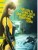 Watchmen: Six affiches