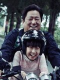 THE WAILING: premières images du nouveau thriller de Na Hong-Jin