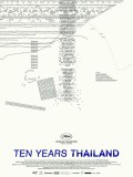 10 ANS EN THAÏLANDE: 1res images intrigantes de l'anthologie sélectionnée à Cannes