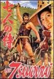 Le Bushido