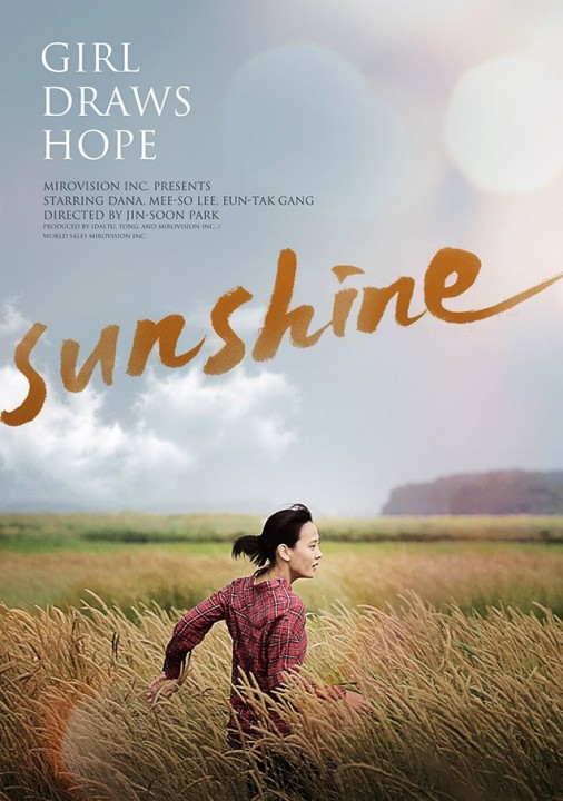 SUNSHINE: premières images du film coréen au sujet délicat