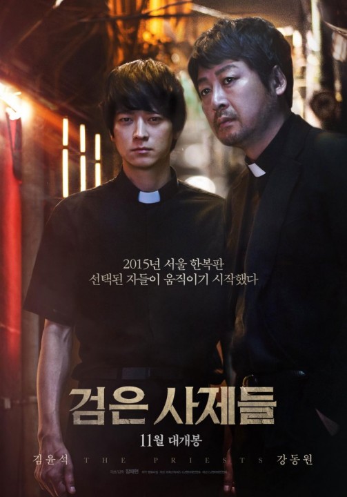 THE PRIESTS: des images du carton coréen au box-office