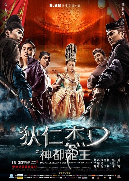 BOX-OFFICE MONDE: Tsui Hark bat un record en Chine