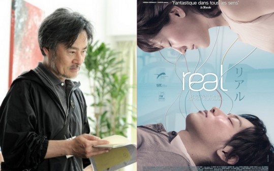 Entretien avec Kiyoshi Kurosawa