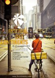 FESTIVAL DES 3 CONTINENTS 2012: la compétition dévoilée !
