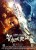 BOX-OFFICE MONDE: Hobbit leader, Tsui Hark en challenger