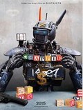 Chappie