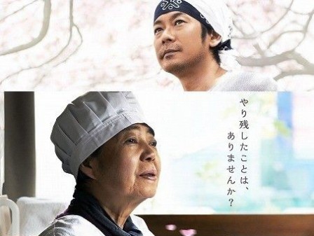 AN - SWEET RED BEAN PASTE: l'affiche japonaise du prochain Naomi Kawase