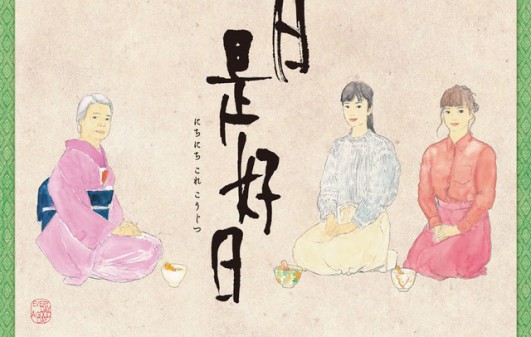 EVERY DAY A GOOD DAY: une belle affiche pour le drame japonais
