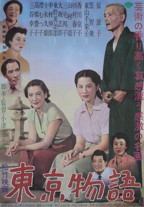 DÉCÈS: Setsuko Hara (1920-2015)