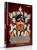 DVD: R100