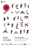 FESTIVAL DU FILM CORÉEN A PARIS 2014: la sélection complète