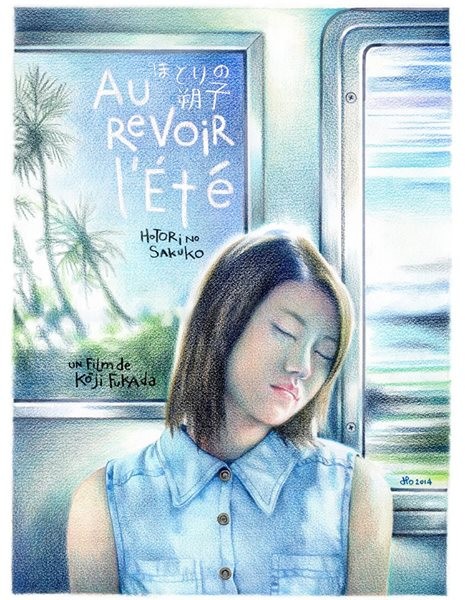 AU REVOIR L'ÉTÉ: une belle affiche dessinée pour le film japonais