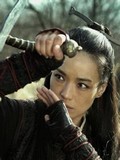 THE ASSASSIN: première image du prochain Hou Hsiao-Hsien