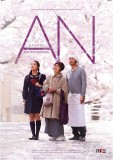 AN - SWEET RED BEAN PASTE: une affiche internationale fleurie pour le nouveau Naomi Kawase