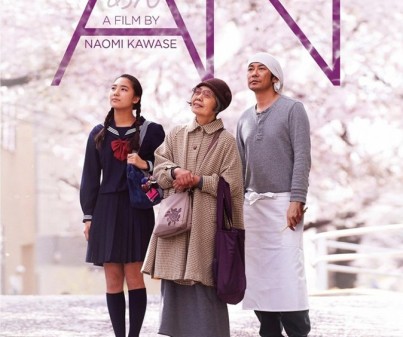 AN - SWEET RED BEAN PASTE: une affiche internationale fleurie pour le nouveau Naomi Kawase