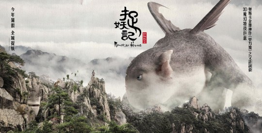 MONSTER HUNT: des affiches pour le film de monstres chinois