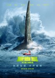THE MEG: une nouvelle affiche qui n'a peur de rien pour le film de requin géant