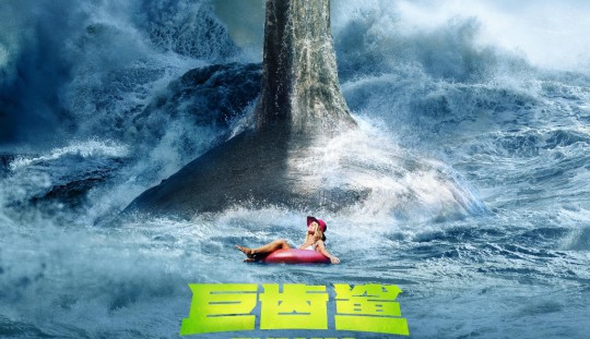 THE MEG: une nouvelle affiche qui n'a peur de rien pour le film de requin géant