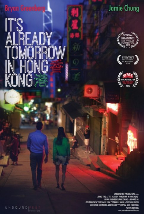 ALREADY TOMORROW IN HONG KONG: premières images de la romance à Hong Kong