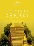 FESTIVAL DE CANNES 2016: jours 1 et 2 !