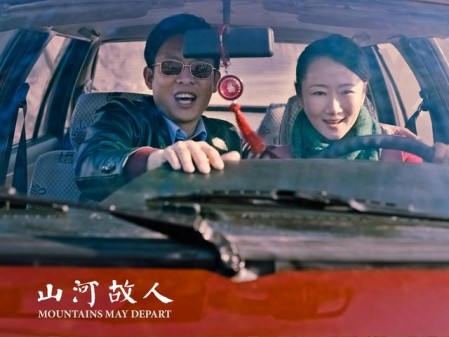 MOUNTAINS MAY DEPART: premières images du nouveau Jia Zhang-Ke en compétition à Cannes