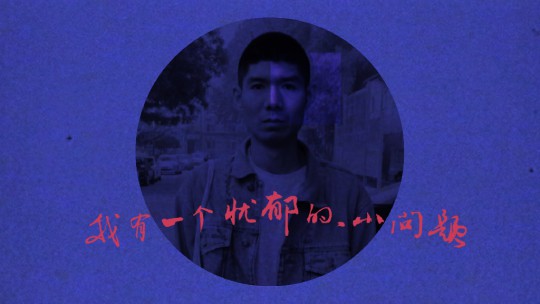 I'VE GOT A LITTLE PROBLEM: 1eres images du doc sur Ren Hang sélectionné à Busan