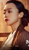MEMORIES OF THE SWORD: des images pour le film avec Jeon Do-Yeon et Lee Byung-Hun