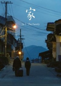 THE FAMILY: gros plan sur le film-fleuve chinois couronné à IndieLisboa