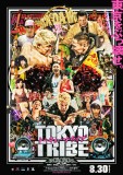 TOKYO TRIBE: deux affiches ultra-chatoyantes pour le nouveau Sono Sion