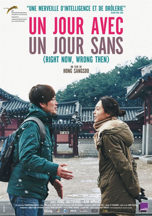 Les plus belles affiches de films de 2016