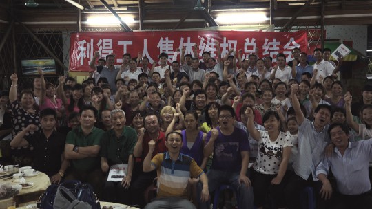 WE THE WORKERS: gros plan sur le film-fleuve chinois sélectionné au Cinéma du Réel