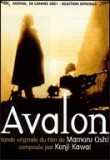 Avalon