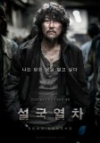 LE TRANSPERCENEIGE: 9 nouvelles affiches du film de SF par Bong Joon-Ho