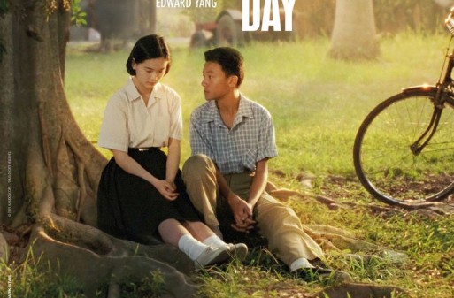 A BRIGHTER SUMMER DAY: une superbe affiche pour le retour d'Edward Yang en salles cet été