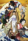 MISS HOKUSAI: le nouvel anime japonais du studio IG par Keiichi Hara