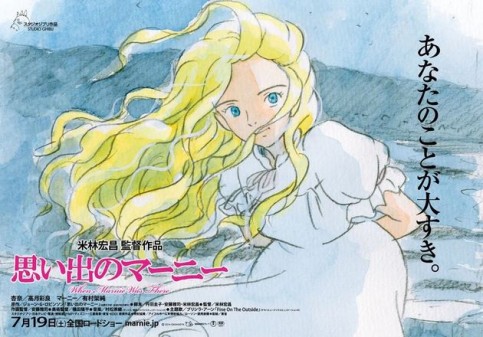 WHEN MARNIE WAS THERE: premières images du nouveau Ghibli !