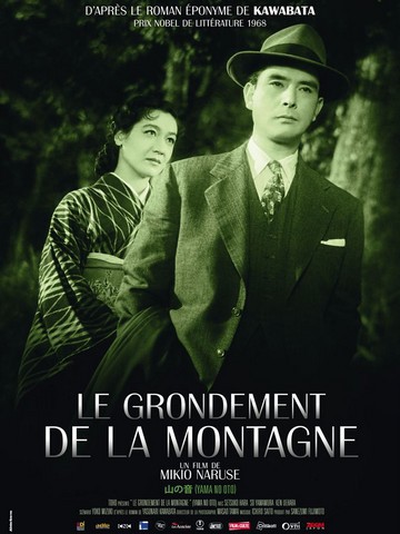 Le Grondement de la montagne