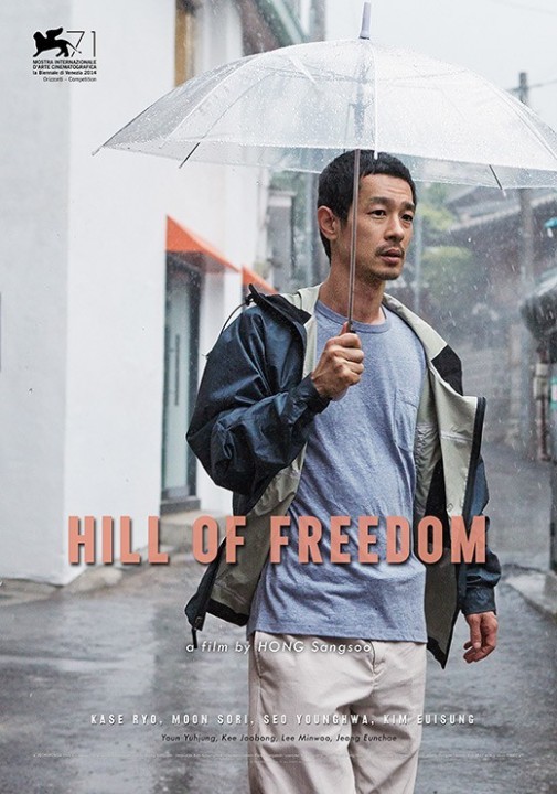 KOREAN FILM CRITICS ASSOCIATION AWARDS 2014: le palmarès