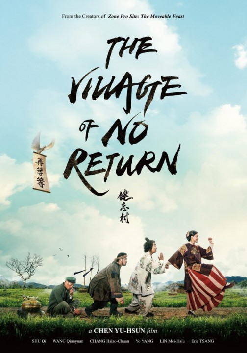 THE VILLAGE OF NO RETURN: premières images de la comédie d'arts martiaux avec Shu Qi