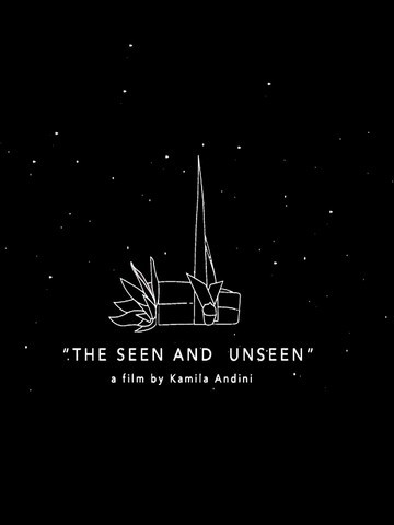 THE SEEN & THE UNSEEN: 1eres images d'une découverte indonésienne sélectionnée à Toronto