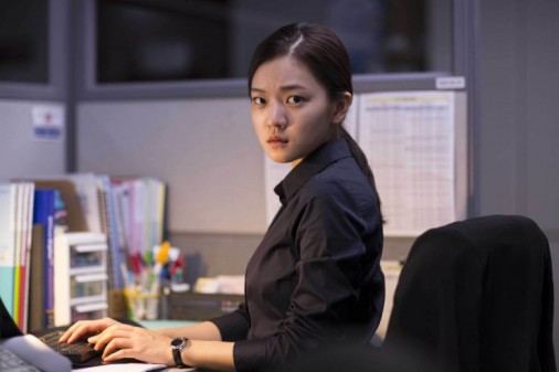 OFFICE: premières images du thriller coréen dévoilé au Festival de Cannes