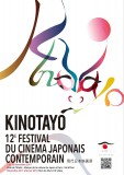 FESTIVAL KINOTAYO 2017: le palmarès