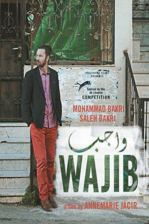 WAJIB: gros plan sur le drame palestinien sélectionné au Festival des 3 Continents