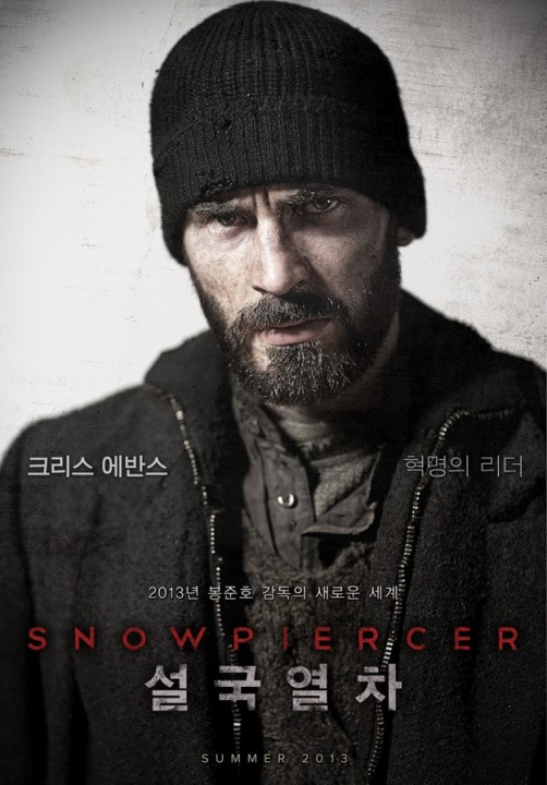 Snowpiercer, Le Transperceneige